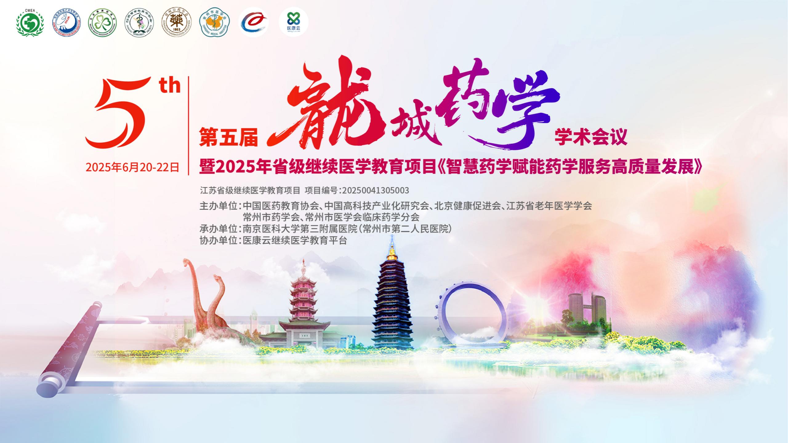 新建 PPTX 演示文稿_01.jpg