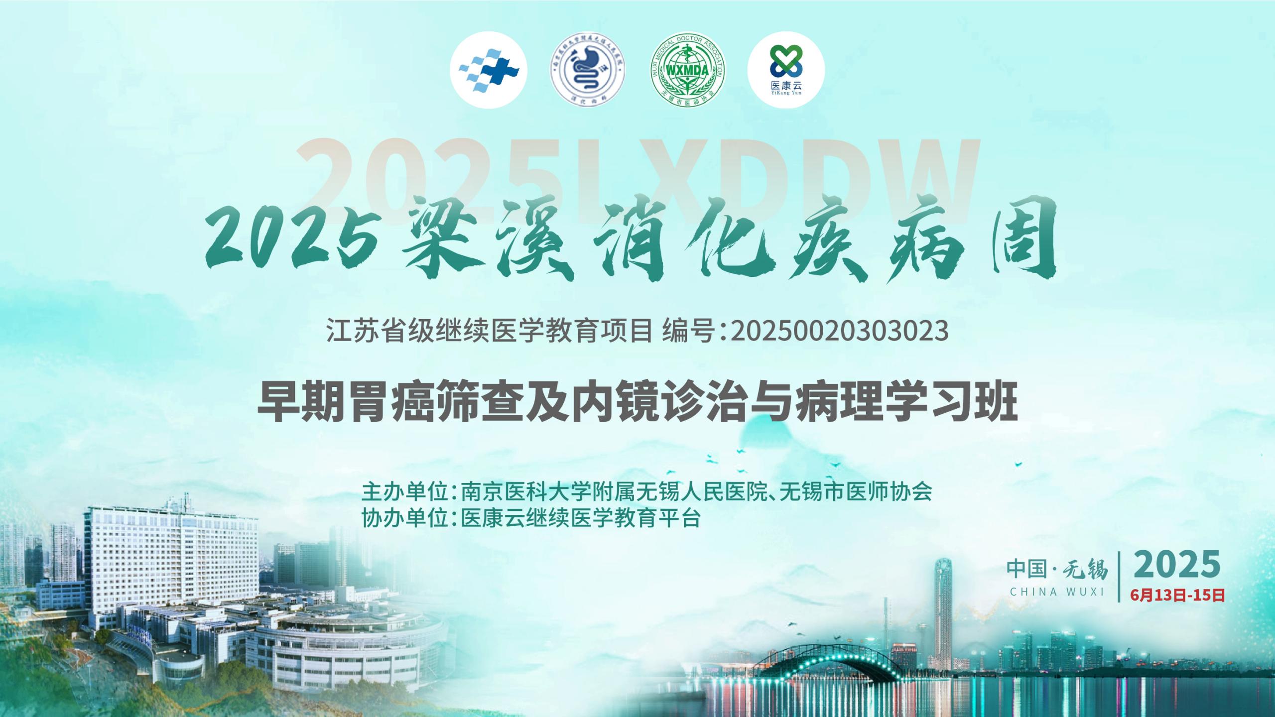 新建 PPTX 演示文稿_01.jpg
