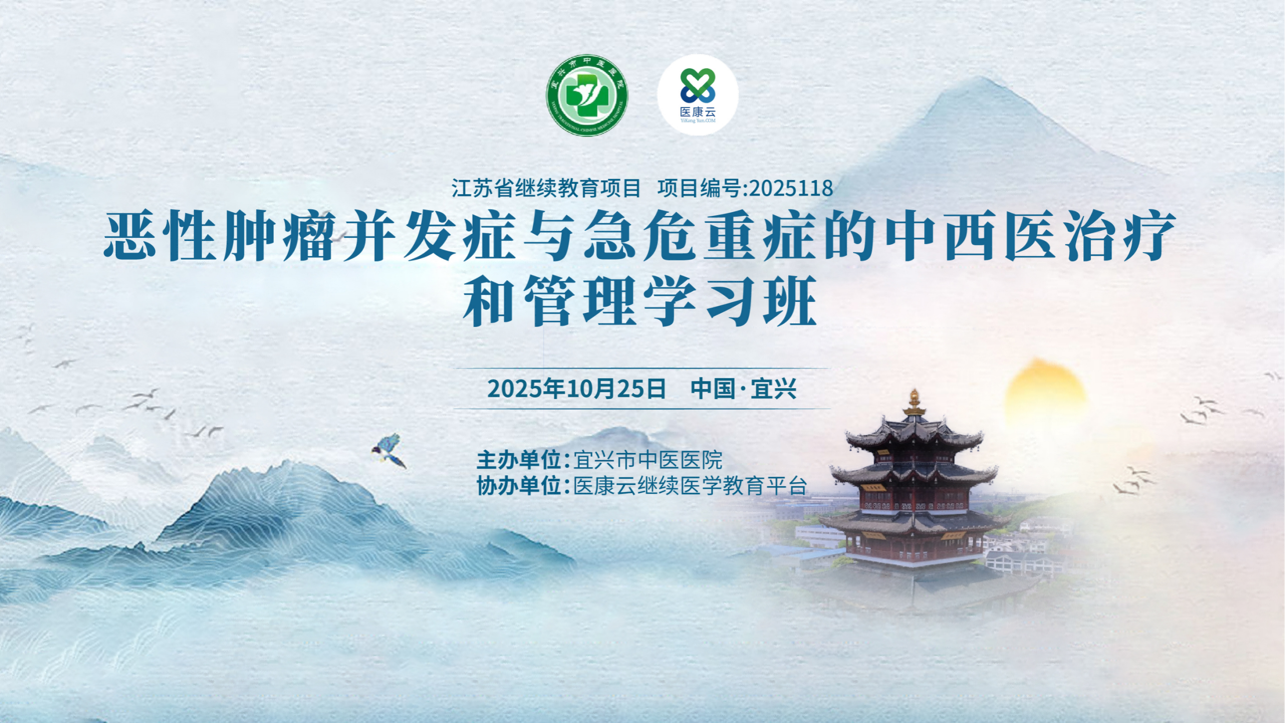 大会背景(1).png