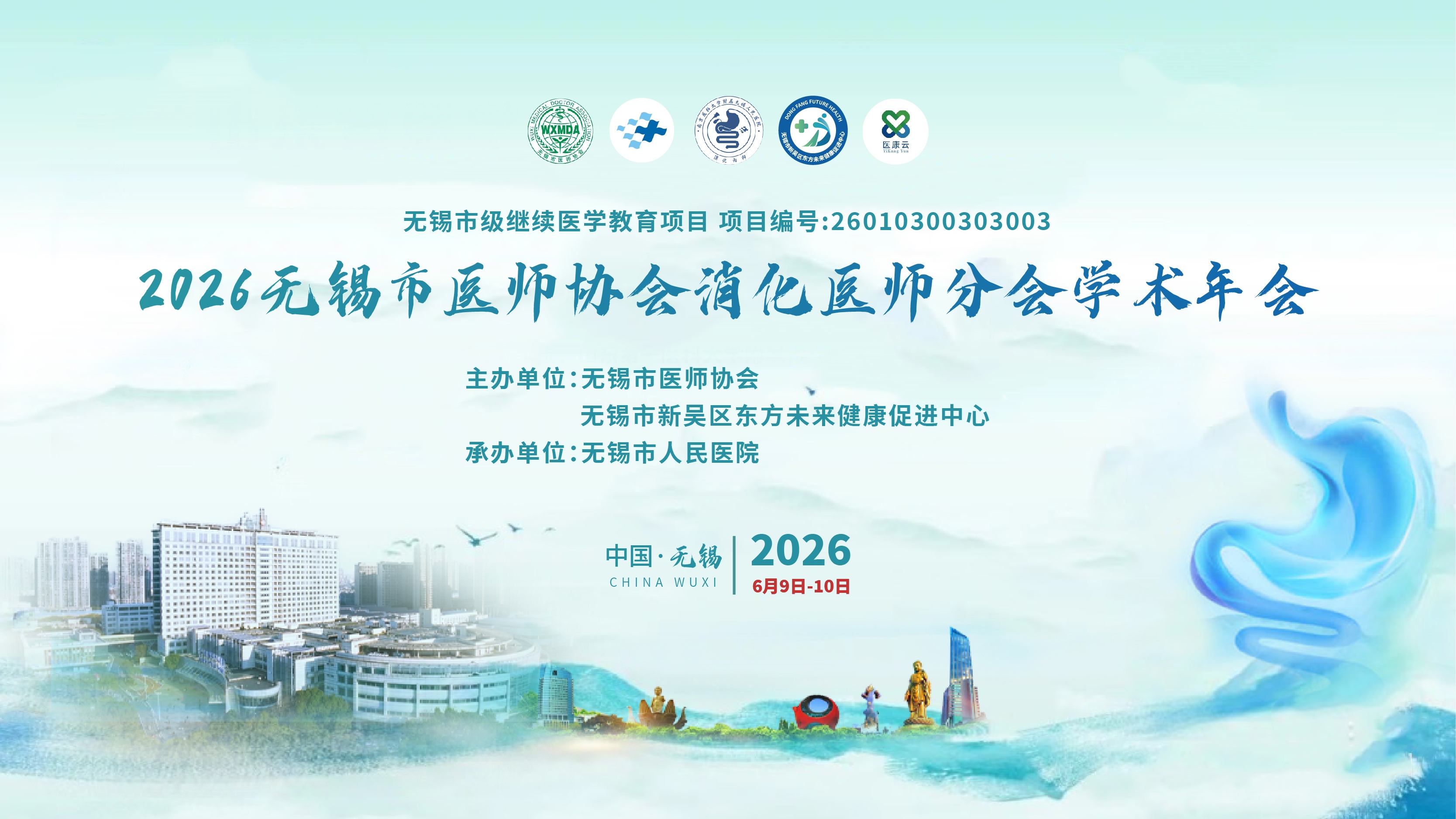年会背景(1).jpg