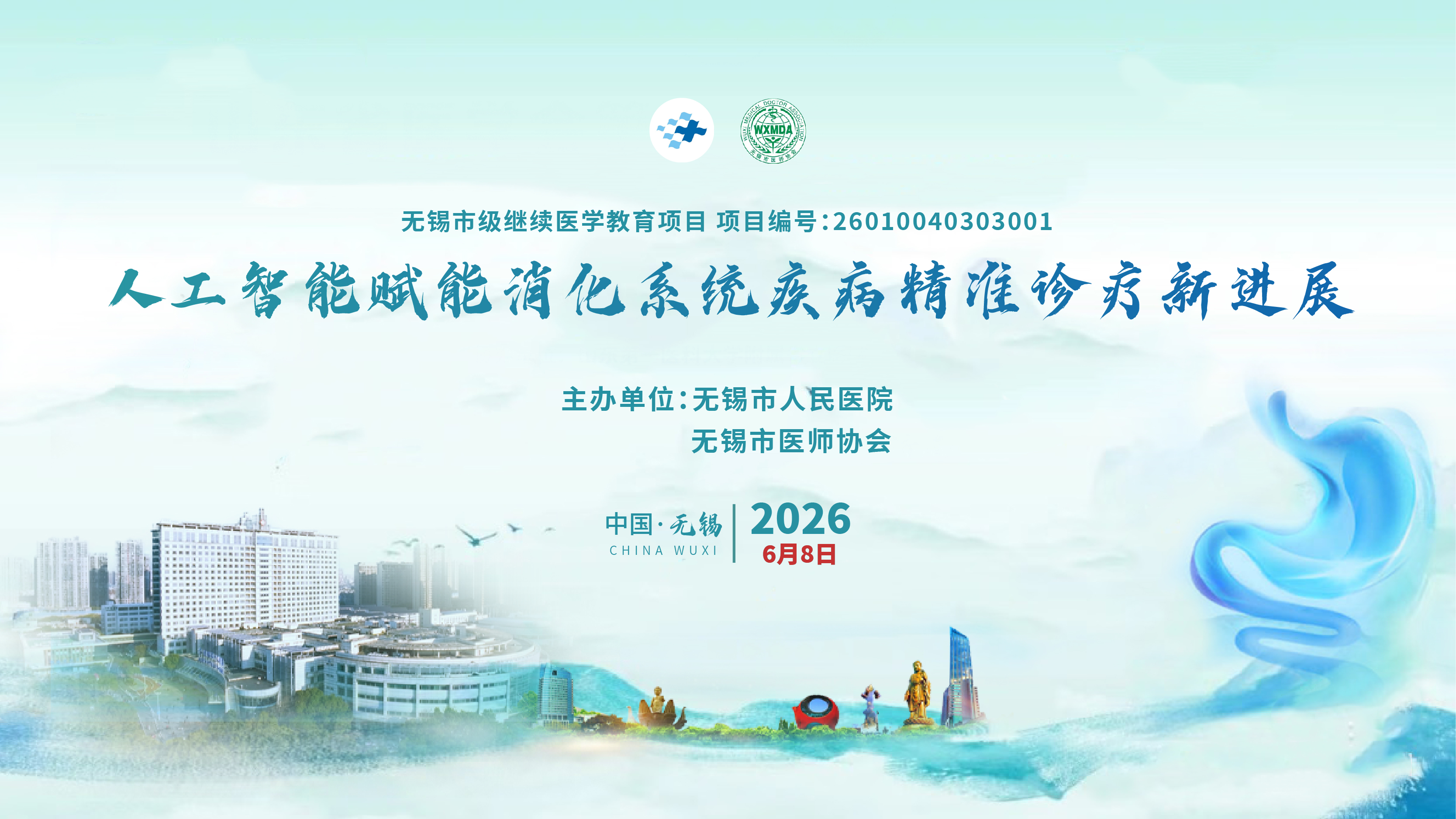 1780807104444004.jpg 人工智能.jpg