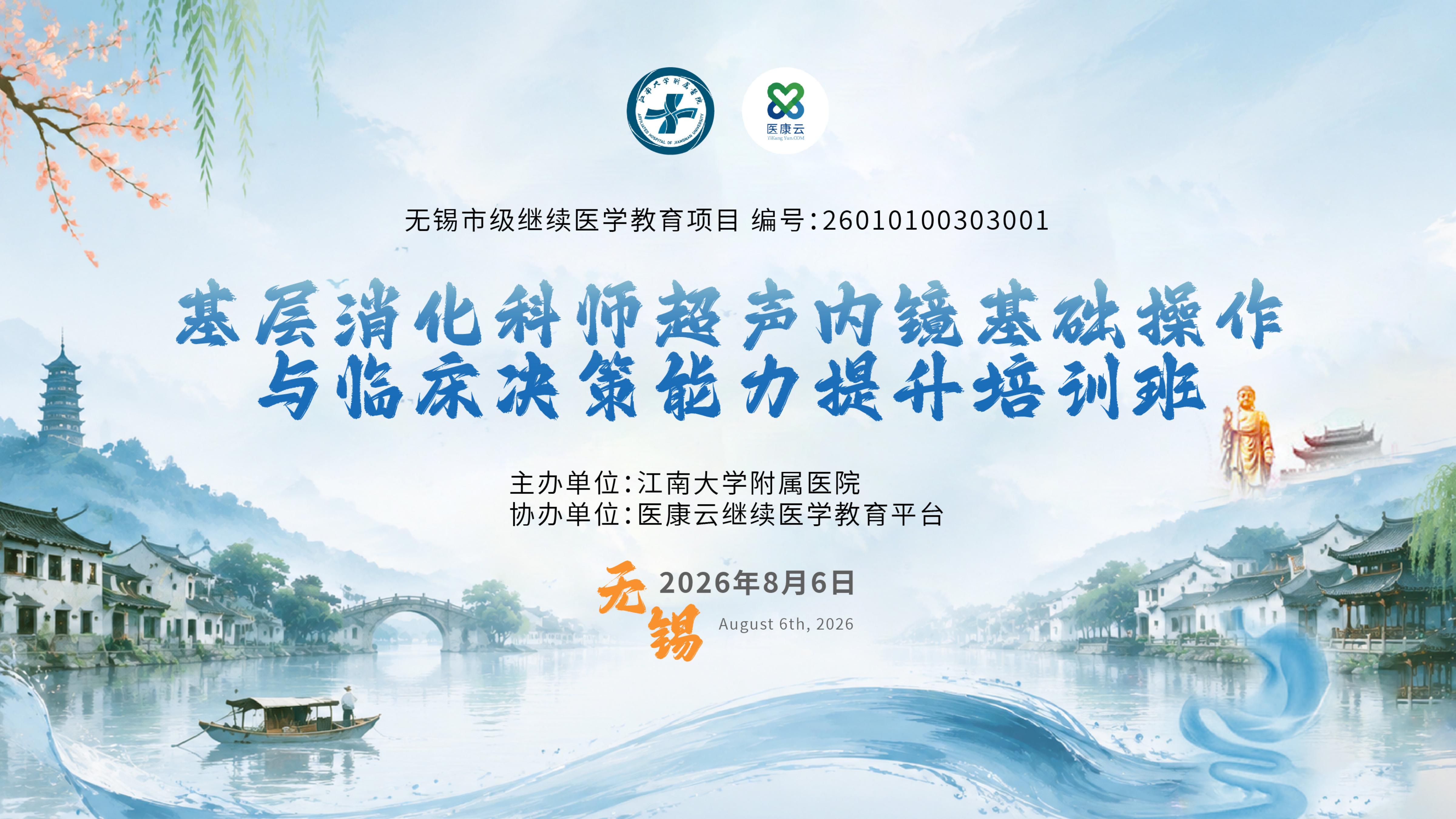 会议背景_04.jpg