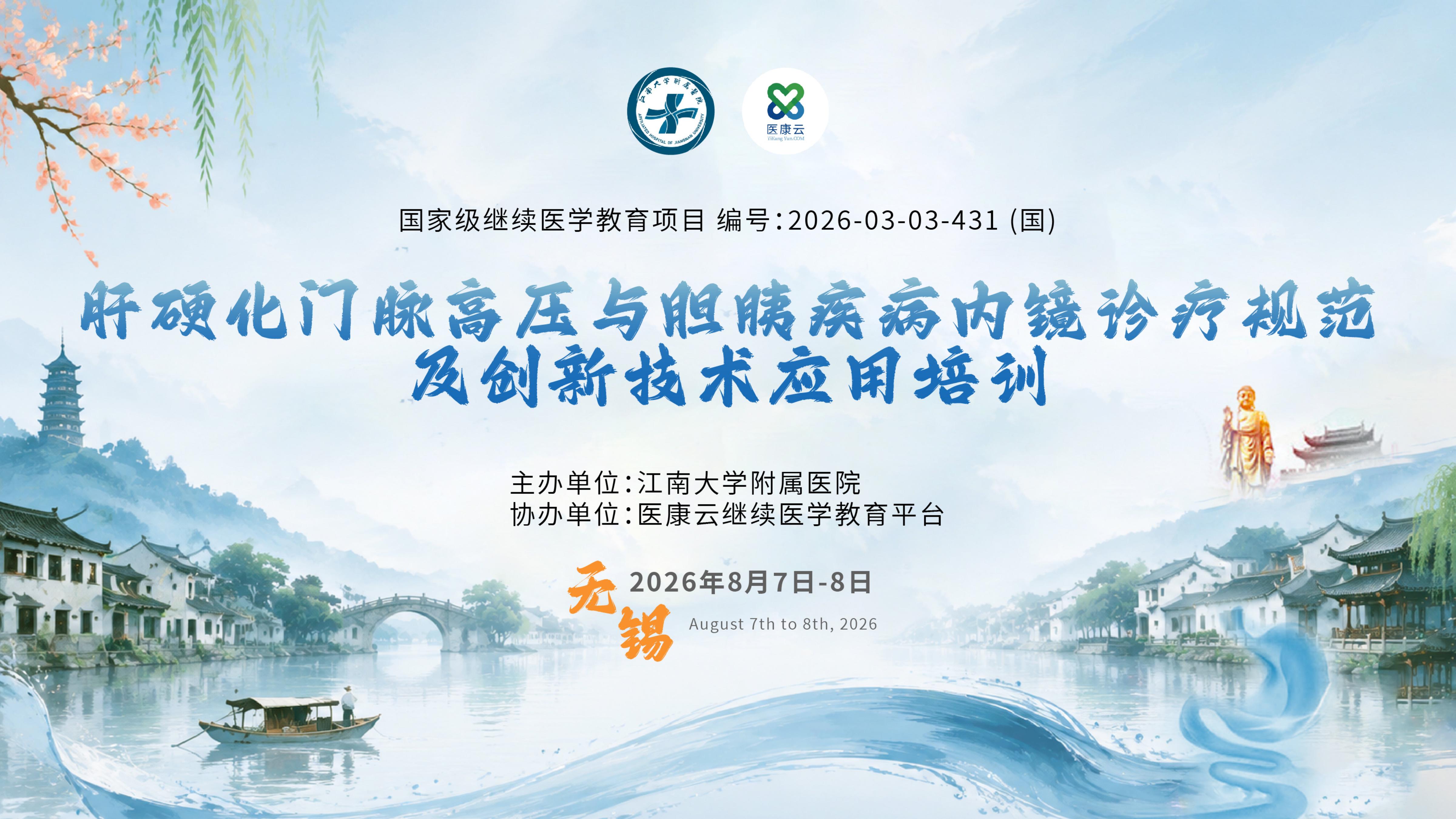 会议背景_01.jpg